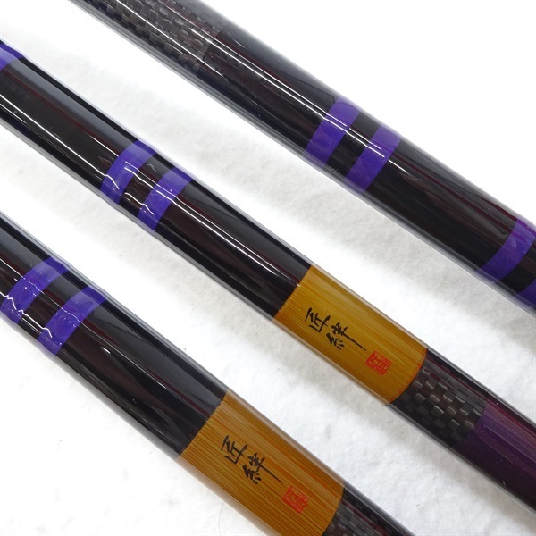 匠絆  小仕舞竿掛 別作段巻三本 Ｙパープル